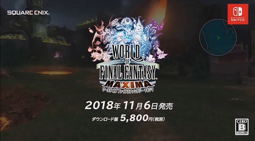 画像ギャラリー No.005のサムネイル画像 / Switch「WORLD OF FINAL FANTASY MAXIMA」が11月6日に発売。レジェンドキャラに変身できるアバターチェンジ機能を搭載