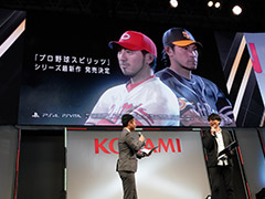 【速報】［TGS 2018］KONAMIの「プロ野球スピリッツ」シリーズ最新作が，PS4とPS Vitaで発売決定。リリース時期は2019年