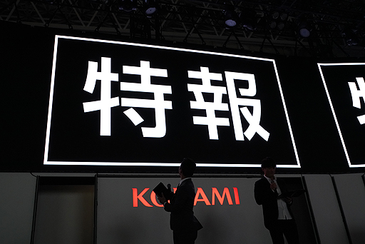 画像ギャラリー No.003のサムネイル画像 / 【速報】［TGS 2018］KONAMIの「プロ野球スピリッツ」シリーズ最新作が，PS4とPS Vitaで発売決定。リリース時期は2019年