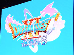 【速報】［TGS 2018］Switch版「ドラゴンクエストXI」の発売が正式にアナウンス。Switch版にはボイスが追加か