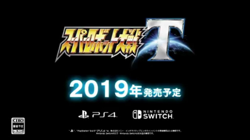 画像ギャラリー No.002のサムネイル画像 / スパロボ最新作「スーパーロボット大戦T」発表。レイアースやカウボーイビバップなど新規参戦。PS4/Nintendo Switch向けに2019年発売予定