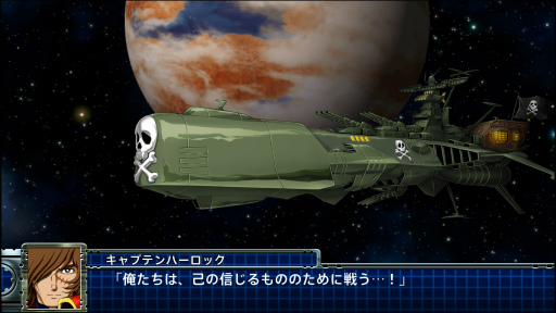 画像ギャラリー No.005のサムネイル画像 / スパロボ最新作「スーパーロボット大戦T」発表。レイアースやカウボーイビバップなど新規参戦。PS4/Nintendo Switch向けに2019年発売予定
