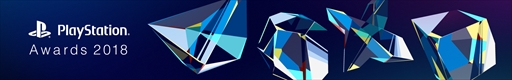 画像ギャラリー No.003のサムネイル画像 / SIE，「PlayStation Awards 2018」受賞タイトルを発表。歴代受賞作品や関連作品がお得に購入できる記念キャンペーンの開催も