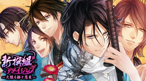 画像ギャラリー No.011のサムネイル画像 / ディースリー・パブリッシャー＆デジマース合同の「恋する♡冬のSwitch乙女ゲームセール」が開催