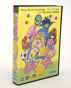 画像ギャラリー No.033のサムネイル画像 / 「メガドライブ ミニ(仮称)」に収録してほしい1本は? ライター陣やスタッフのイチオシから4Gamer的ラインナップを決めてみました