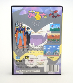 画像ギャラリー No.034のサムネイル画像 / 「メガドライブ ミニ(仮称)」に収録してほしい1本は? ライター陣やスタッフのイチオシから4Gamer的ラインナップを決めてみました