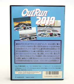 画像ギャラリー No.038のサムネイル画像 / 「メガドライブ ミニ(仮称)」に収録してほしい1本は? ライター陣やスタッフのイチオシから4Gamer的ラインナップを決めてみました