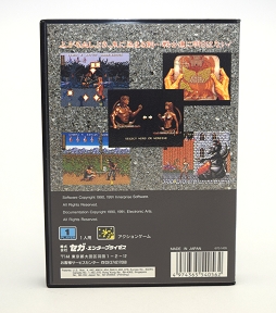 画像ギャラリー No.042のサムネイル画像 / 「メガドライブ ミニ(仮称)」に収録してほしい1本は? ライター陣やスタッフのイチオシから4Gamer的ラインナップを決めてみました