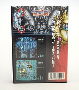 画像ギャラリー No.050のサムネイル画像 / 「メガドライブ ミニ(仮称)」に収録してほしい1本は? ライター陣やスタッフのイチオシから4Gamer的ラインナップを決めてみました