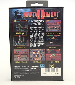 画像ギャラリー No.066のサムネイル画像 / 「メガドライブ ミニ(仮称)」に収録してほしい1本は? ライター陣やスタッフのイチオシから4Gamer的ラインナップを決めてみました