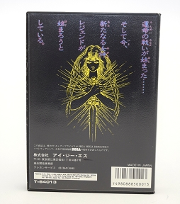 画像ギャラリー No.074のサムネイル画像 / 「メガドライブ ミニ(仮称)」に収録してほしい1本は? ライター陣やスタッフのイチオシから4Gamer的ラインナップを決めてみました
