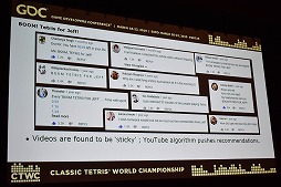 画像ギャラリー No.015のサムネイル画像 / ［GDC 2019］いかにNES版テトリスで世界を熱狂させたのか。世界大会「Classic Tetris World Championship」の歩みを振り返るセッションをレポート