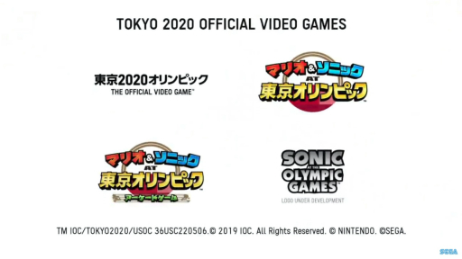 画像ギャラリー No.002のサムネイル画像 / セガ，東京2020オリンピック公式ゲーム4タイトルを発表。マリオとソニックの競演，再び！