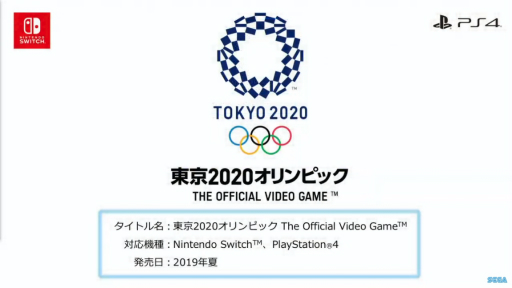 画像ギャラリー No.003のサムネイル画像 / セガ，東京2020オリンピック公式ゲーム4タイトルを発表。マリオとソニックの競演，再び！