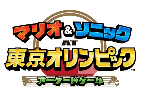 画像ギャラリー No.009のサムネイル画像 / セガ，東京2020オリンピック公式ゲーム4タイトルを発表。マリオとソニックの競演，再び！