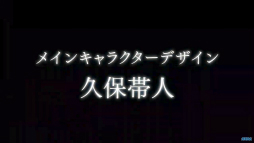 画像ギャラリー No.004のサムネイル画像 / 「新サクラ大戦」はPS4用タイトルとして今冬発売。キャラクターデザインは久保帯人氏,ストーリー構成はイシイジロウ氏
