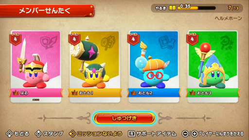 画像ギャラリー No.008のサムネイル画像 / Switch「スーパーカービィハンターズ」がNintedo Direct終了後の本日配信決定。基本プレイ無料で4人マルチプレイ可能