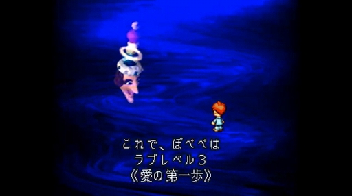 画像ギャラリー No.002のサムネイル画像 / あの“アンチRPG”「moon」がSwitch向けに10月10日配信決定
