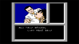 画像ギャラリー No.001のサムネイル画像 / ディスクシステムの名作ADV「ファミコン探偵倶楽部」2作品のリメイク版がSwitchで2020年に発売決定