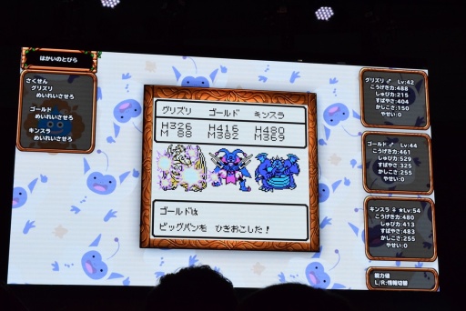 画像ギャラリー No.003のサムネイル画像 / ［TGS 2019］Switch「ドラゴンクエストモンスターズ テリーのワンダーランド RETRO」発表。ゲームボーイ版の移植作が9月17日に配信開始