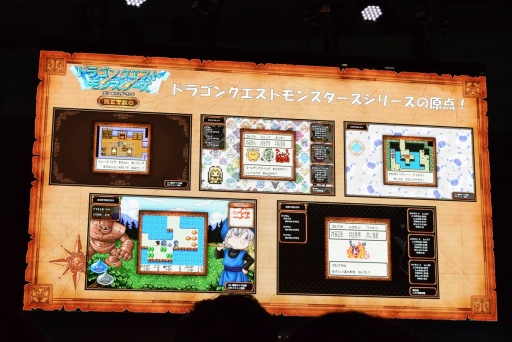 画像ギャラリー No.005のサムネイル画像 / ［TGS 2019］Switch「ドラゴンクエストモンスターズ テリーのワンダーランド RETRO」発表。ゲームボーイ版の移植作が9月17日に配信開始