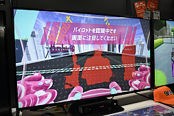 画像ギャラリー No.002のサムネイル画像 / ［TGS 2019］加速するのは目を閉じている時だけ。チキンレースを連想させるユニークなカーアクションゲーム「BRAVOON」を紹介