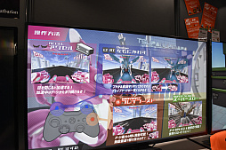 画像ギャラリー No.006のサムネイル画像 / ［TGS 2019］加速するのは目を閉じている時だけ。チキンレースを連想させるユニークなカーアクションゲーム「BRAVOON」を紹介