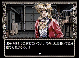 画像ギャラリー No.044のサムネイル画像 / あの頃,僕達はサターンに夢中だった――今日,25周年を迎えたセガサターンの魅力を伝えたい
