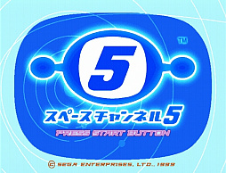 画像ギャラリー No.001のサムネイル画像 / 「スペースチャンネル5」は20周年! 今もなお,ぎゅんぎゅん愛される名作ミュージカルアクションゲームへの想いを4Gamerライター陣が綴ります
