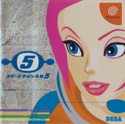 画像ギャラリー No.036のサムネイル画像 / 「スペースチャンネル5」は20周年! 今もなお,ぎゅんぎゅん愛される名作ミュージカルアクションゲームへの想いを4Gamerライター陣が綴ります