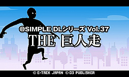 画像ギャラリー No.001のサムネイル画像 / ディースリー・パブリッシャー,ニンテンドーeショップでSwitch/3DS向けソフトのセール販売を開催中