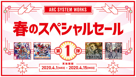 画像ギャラリー No.004のサムネイル画像 / 「BLAZBLUE CROSS TAG BATTLE」が税込1000円など，「ARC SYSTEM WORKS 春のスペシャルセール」が本日より順次開始