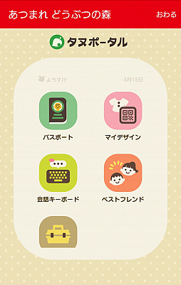 画像ギャラリー No.023のサムネイル画像 / 「Switch Online」&「PS Plus」の徹底活用&節約ガイド。オフラインプレイ派も,うまく使えば元が取れる!