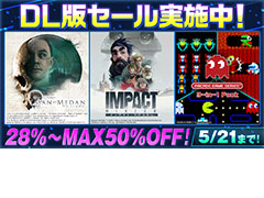 「THE DARK PICTURES: MAN OF MEDAN」などバンダイナムコのPS4向けDLソフトが，SIEの「秘蔵の名作セール」に登場
