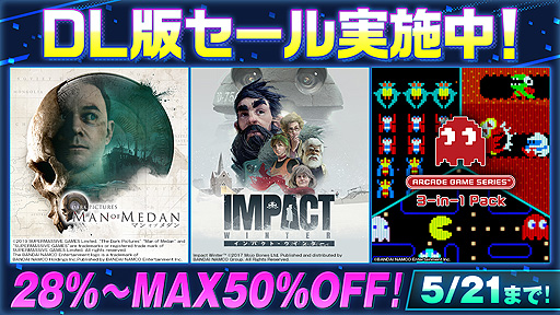 画像ギャラリー No.002のサムネイル画像 / 「THE DARK PICTURES: MAN OF MEDAN」などバンダイナムコのPS4向けDLソフトが，SIEの「秘蔵の名作セール」に登場