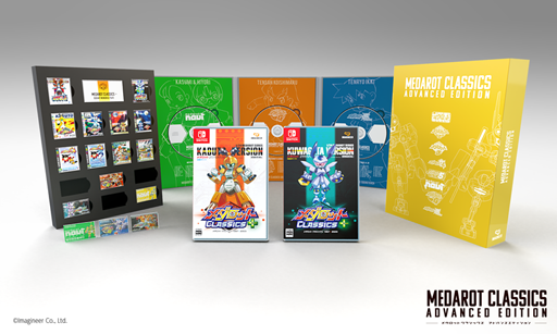 画像ギャラリー No.001のサムネイル画像 / 「メダロット」シリーズ8作品を収録したNintendo Switch用ソフト「メダロット クラシックス プラス」が11月12日に発売決定
