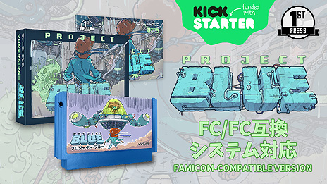 画像ギャラリー No.005のサムネイル画像 / 8bitアクション「Project Blue」のFC・FC互換機用カセット（日本語版）実現に向けたクラウドファンディング企画がKickstarterで実施中