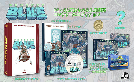 画像ギャラリー No.013のサムネイル画像 / 8bitアクション「Project Blue」のFC・FC互換機用カセット（日本語版）実現に向けたクラウドファンディング企画がKickstarterで実施中