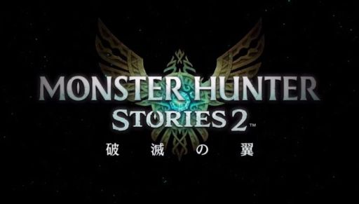 画像ギャラリー No.001のサムネイル画像 / 「モンスターハンターストーリーズ2 〜破滅の翼〜」が2021年夏に発売。モンハンシリーズのRPG最新作