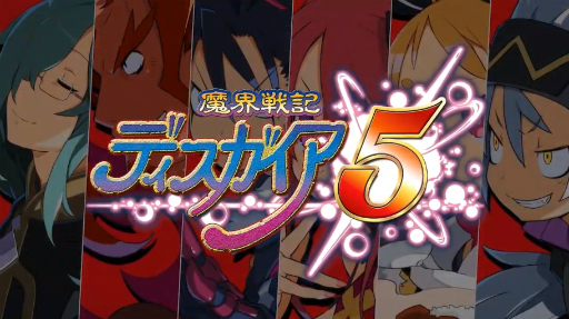 画像ギャラリー No.006のサムネイル画像 / 「魔界戦記ディスガイア6」がSwitch向けに2021年1月28日発売決定。「ディスガイア5」のいっせいトライアルも9月21日正午からスタート