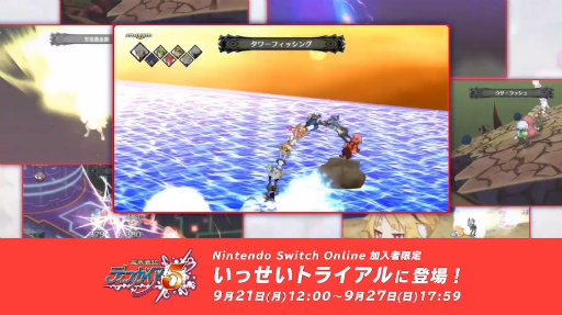 画像ギャラリー No.007のサムネイル画像 / 「魔界戦記ディスガイア6」がSwitch向けに2021年1月28日発売決定。「ディスガイア5」のいっせいトライアルも9月21日正午からスタート