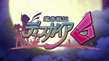 画像ギャラリー No.009のサムネイル画像 / 「魔界戦記ディスガイア6」がSwitch向けに2021年1月28日発売決定。「ディスガイア5」のいっせいトライアルも9月21日正午からスタート