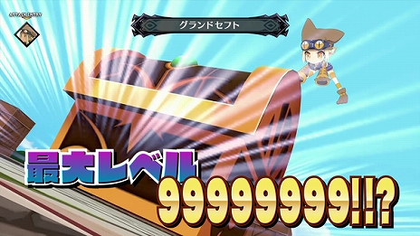 画像ギャラリー No.011のサムネイル画像 / 「魔界戦記ディスガイア6」がSwitch向けに2021年1月28日発売決定。「ディスガイア5」のいっせいトライアルも9月21日正午からスタート