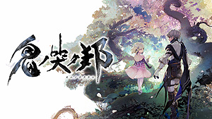 画像ギャラリー No.012のサムネイル画像 / 「NieR：Automata」や「FF」シリーズ作品が50％オフなど，スクウェア・エニックスがTGS 2020 ONLINE開催記念セールを本日開始