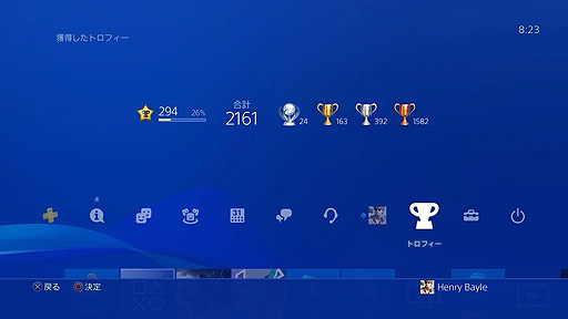 画像ギャラリー No.002のサムネイル画像 / PlayStationのトロフィーシステムが刷新。“次世代のゲーム体験”に向けた改良という位置付け