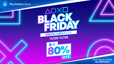 画像ギャラリー No.004のサムネイル画像 / 「Ghost of Tsushima」33％オフ，「ウォッチドッグス レギオン」20％オフなど。最大80％オフの「BLACK FRIDAY」がPS Storeで開始
