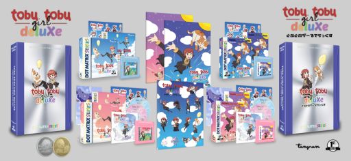 画像ギャラリー No.001のサムネイル画像 / GB/GB互換機向け「とぶとぶがーるでらっくす」の新装版が2月に発売決定。予約受付開始
