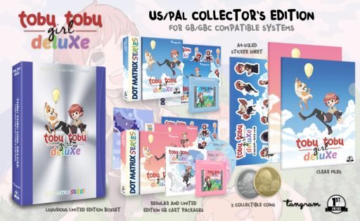 画像ギャラリー No.007のサムネイル画像 / GB/GB互換機向け「とぶとぶがーるでらっくす」の新装版が2月に発売決定。予約受付開始
