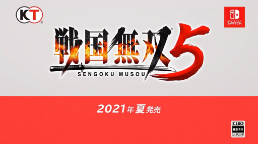 画像ギャラリー No.005のサムネイル画像 / 「戦国無双5」が2021年夏に発売決定。織田信長と明智光秀,ふたりの視点から戦国の世を描くシリーズ最新作