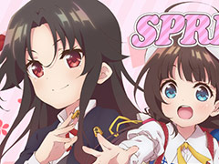 「りゅうおうのおしごと！」「アオナツライン」など14タイトルが割引。エンターグラムの春のスペシャルセールが本日スタート